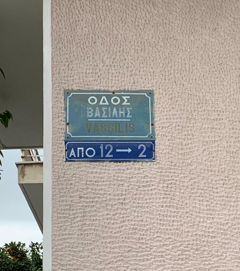 Thiseio Big Apartamento *